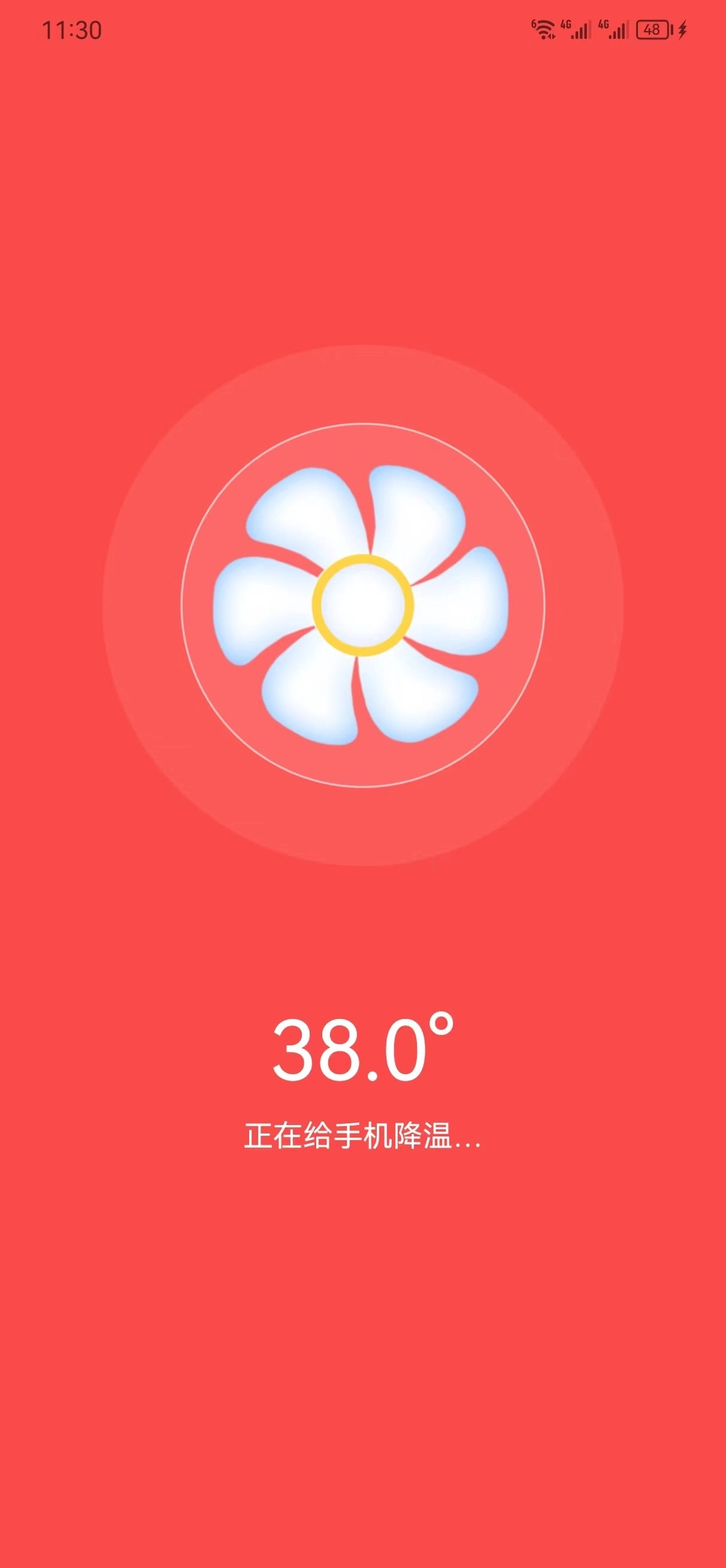 畅捷清理手机免费版