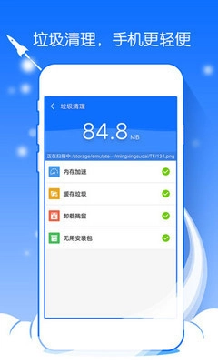 清理正版