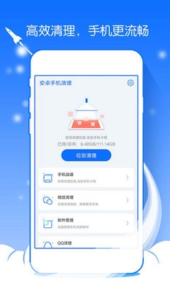 清理正版