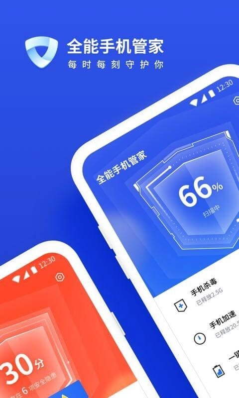 超神清理原版