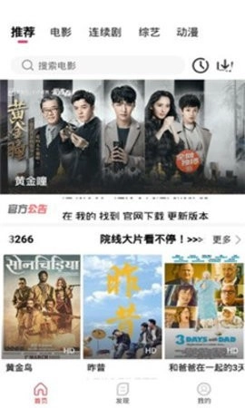yy6690影院无广告版