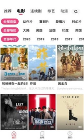 yy6690影院无广告版