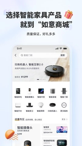 好柿上门通用版