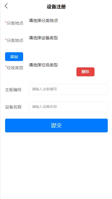 特分类免费原版
