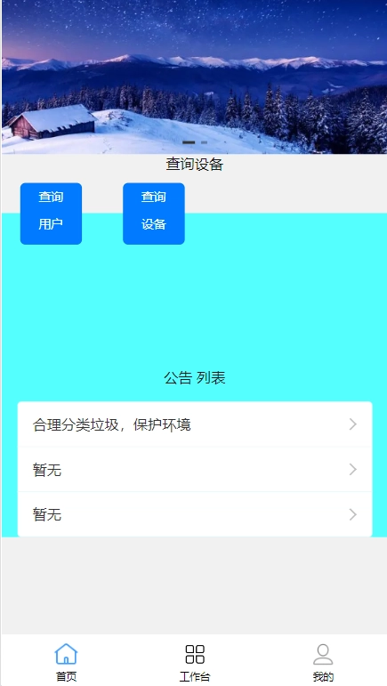 特分类免费原版