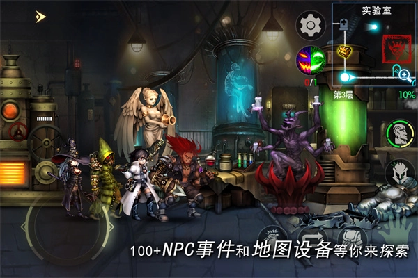 地牢求生2手机最新版