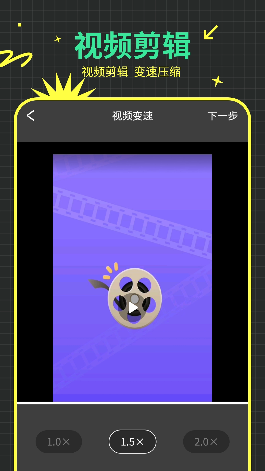 恒星影音播放器4k视频免费下载