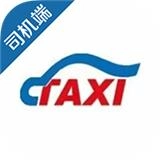 阳羡行司机端手机免费版