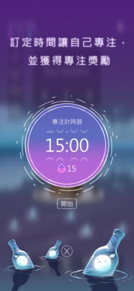 ECHO音瓶原版