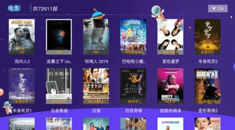 嘿荼锋手机版