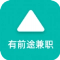 有前途兼职手机正版