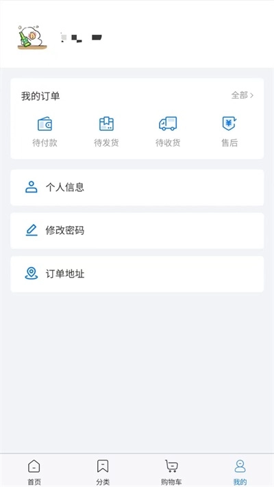 吉电好车无广告版