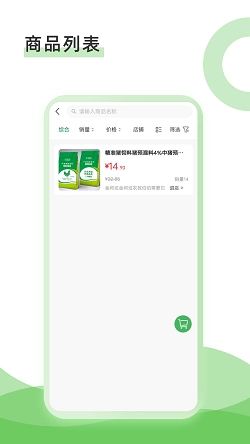康雅直装版