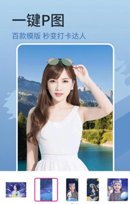 简变P图直装版