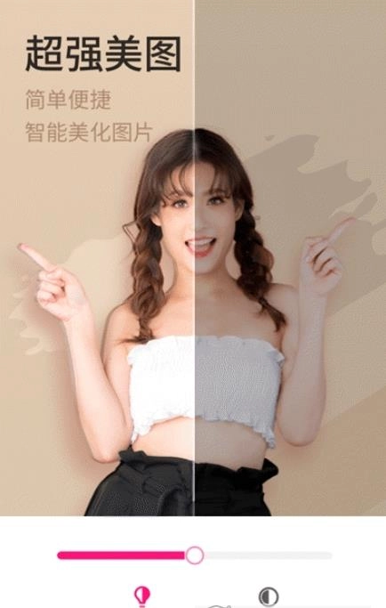 简变P图直装版