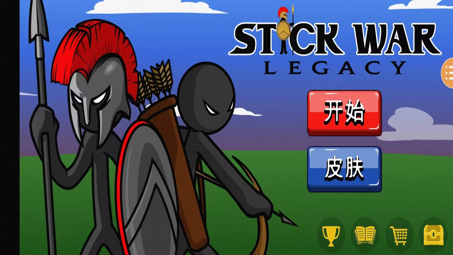 火柴人激战乱斗手游免费版图2