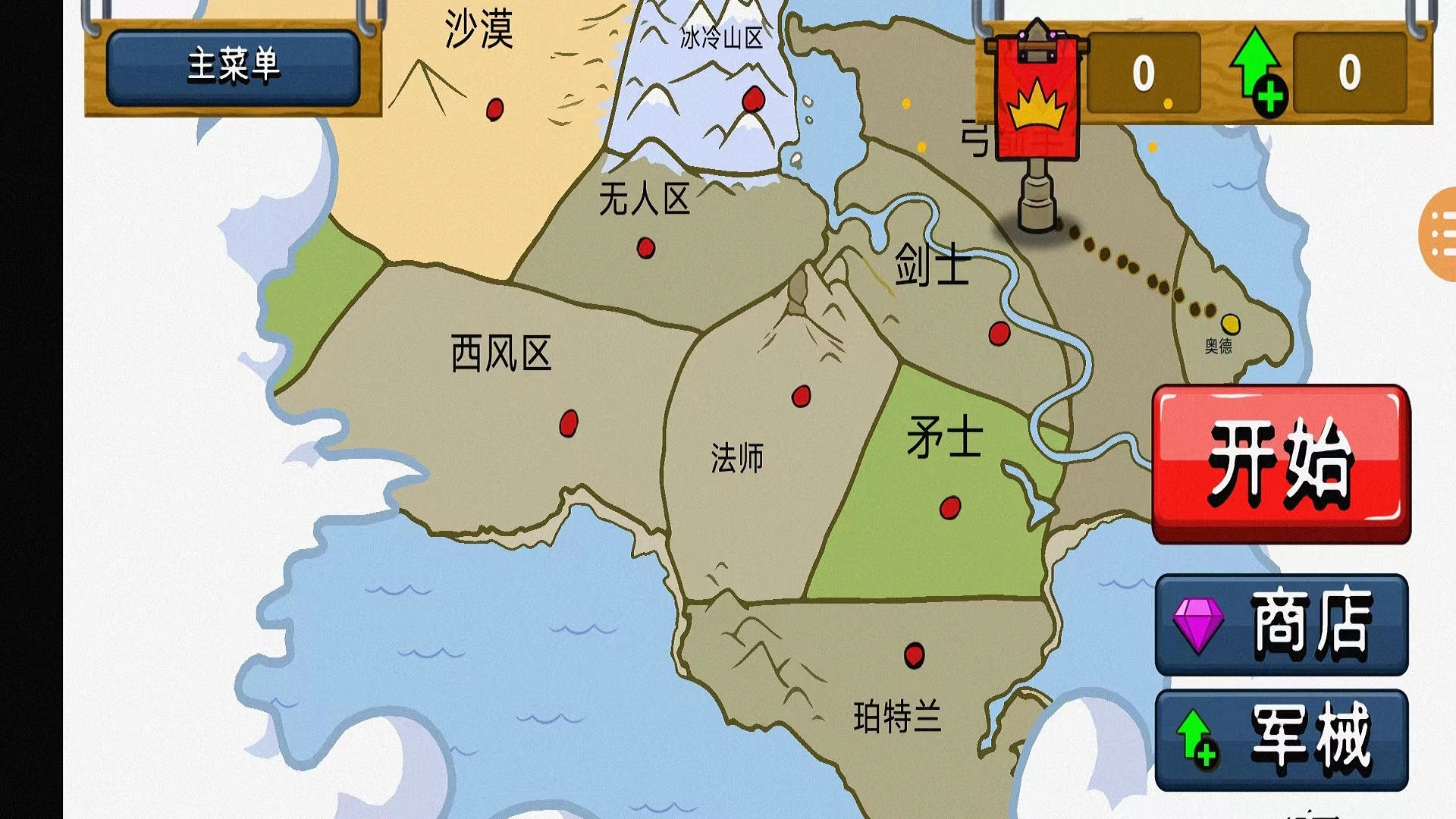 火柴人激战乱斗手游免费版图3
