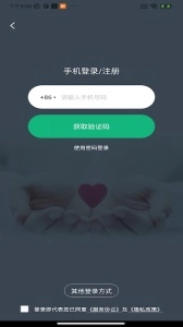 掌上徐矿总院免费原版图1