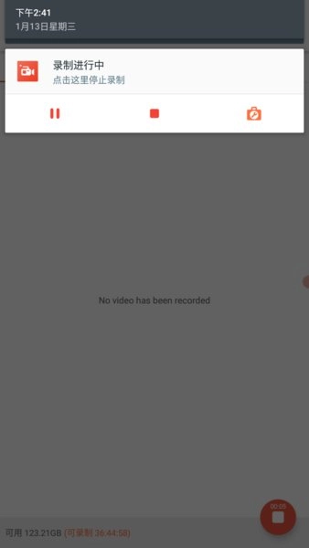 azscreenrecorder最新免费版图1