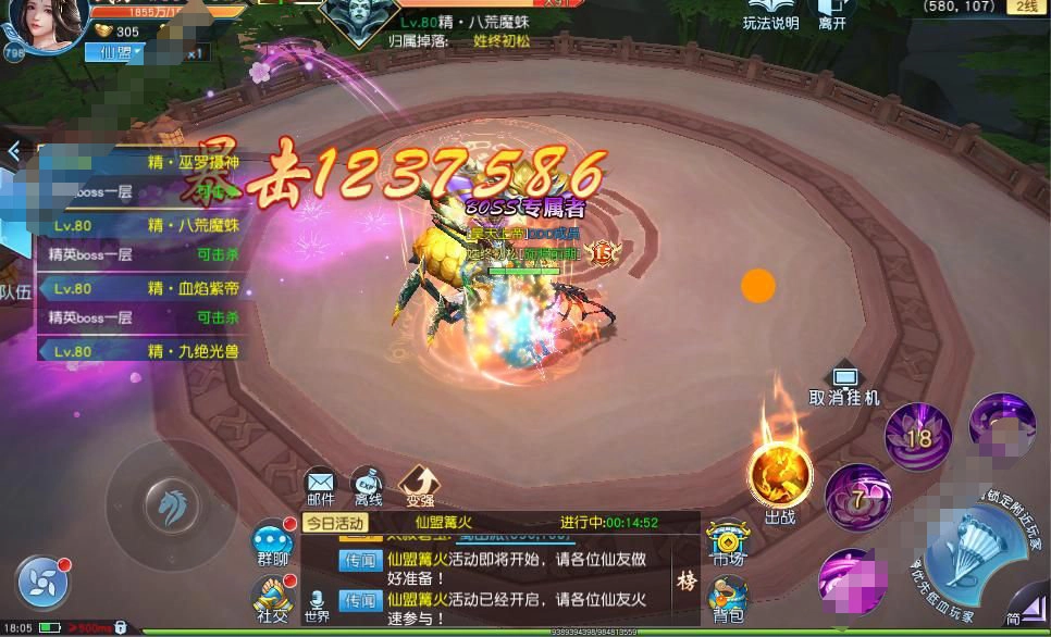 雁门传说手机最新版图4