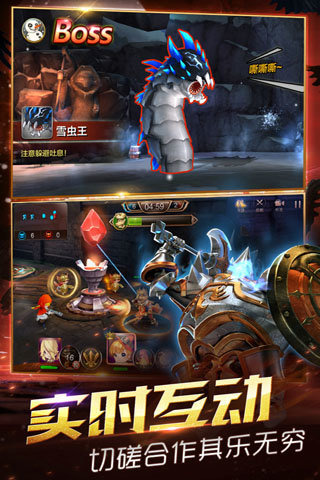 天魔幻想最新版截图4