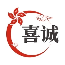 喜诚健康官方正版