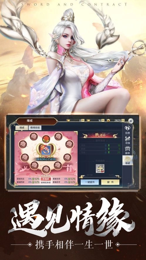 虚空魔镜无广告版图3