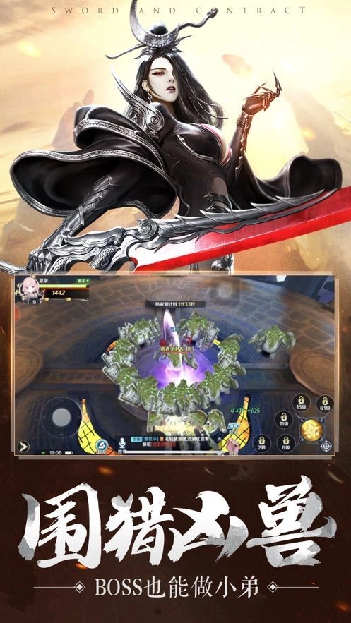 虚空魔镜无广告版图4