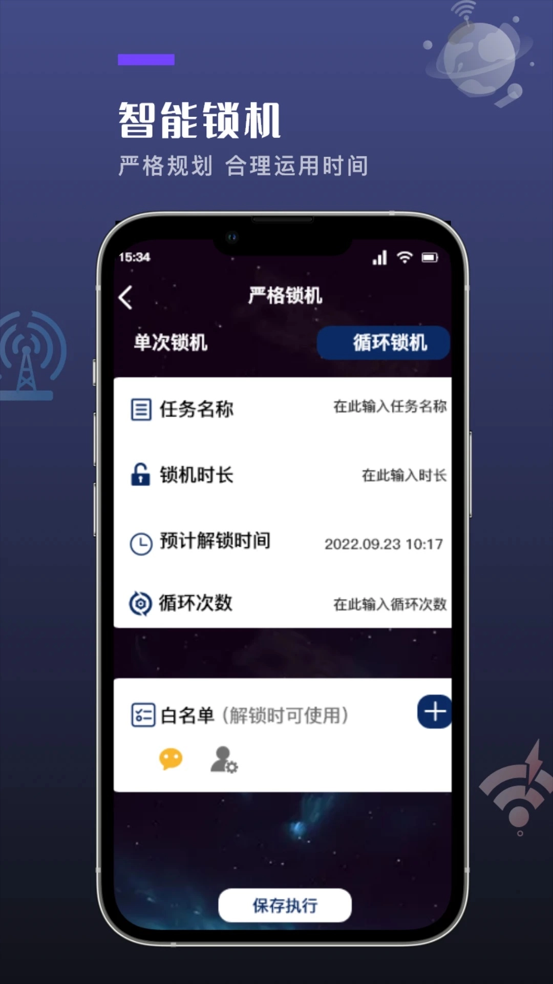 喵Du随身工具免费版