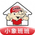 小象班班安卓直装版