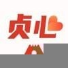 贞心365安卓直装版