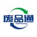 废品通手机免费版