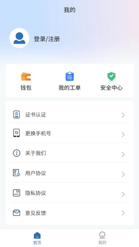 超能帮官方版