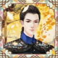 江不尽愁眠直装版