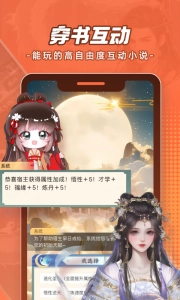 腾讯动漫2026最新免费版图2
