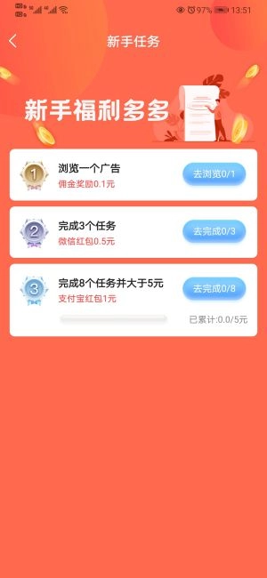 秒单正版图3