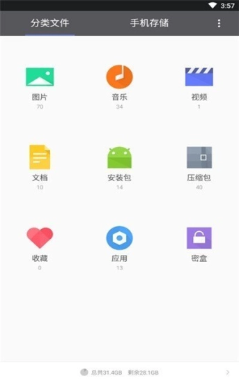 touchscale软件直装版