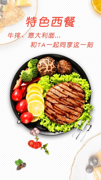 菜谱大全美食菜谱官网版下载
