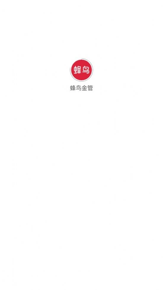 蜂鸟金管直装版