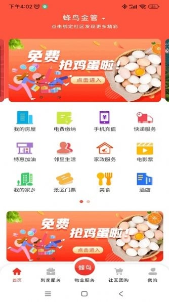 蜂鸟金管直装版