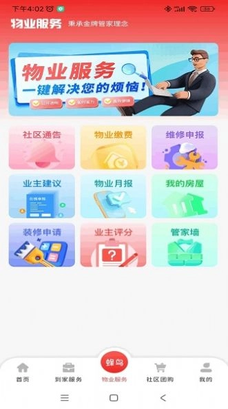 蜂鸟金管直装版