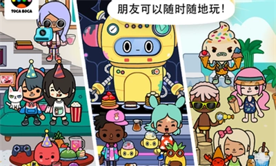 托卡世界无广告版(1)