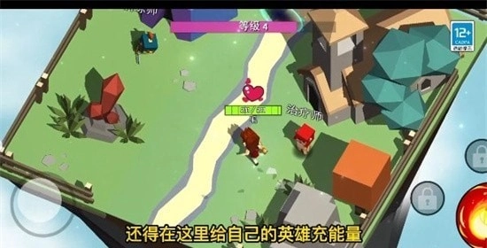 魔法生存大师免费原版图3