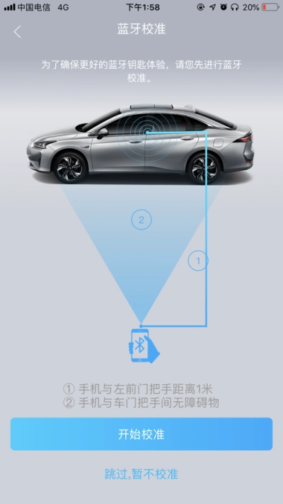 丰云启航安卓直装版