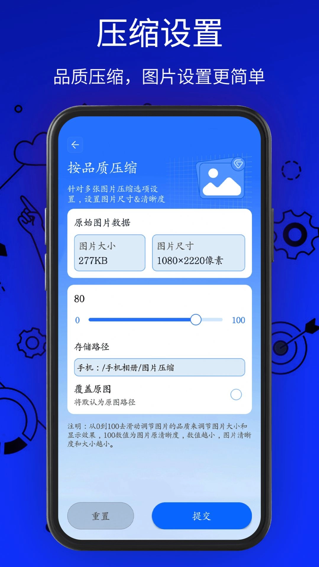 万能解压缩工具官方最新版图2