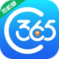 365司机助手