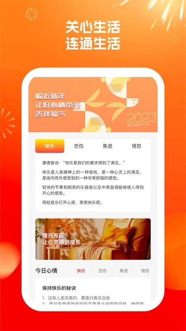 wifi来了手机最新版