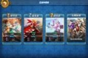 拉面英雄(1)