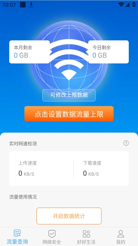 智周万物免费原版