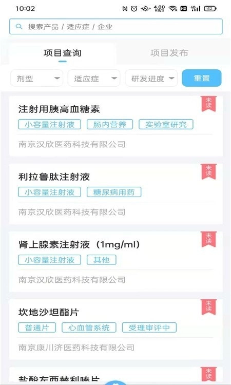 前途汇手机正版
